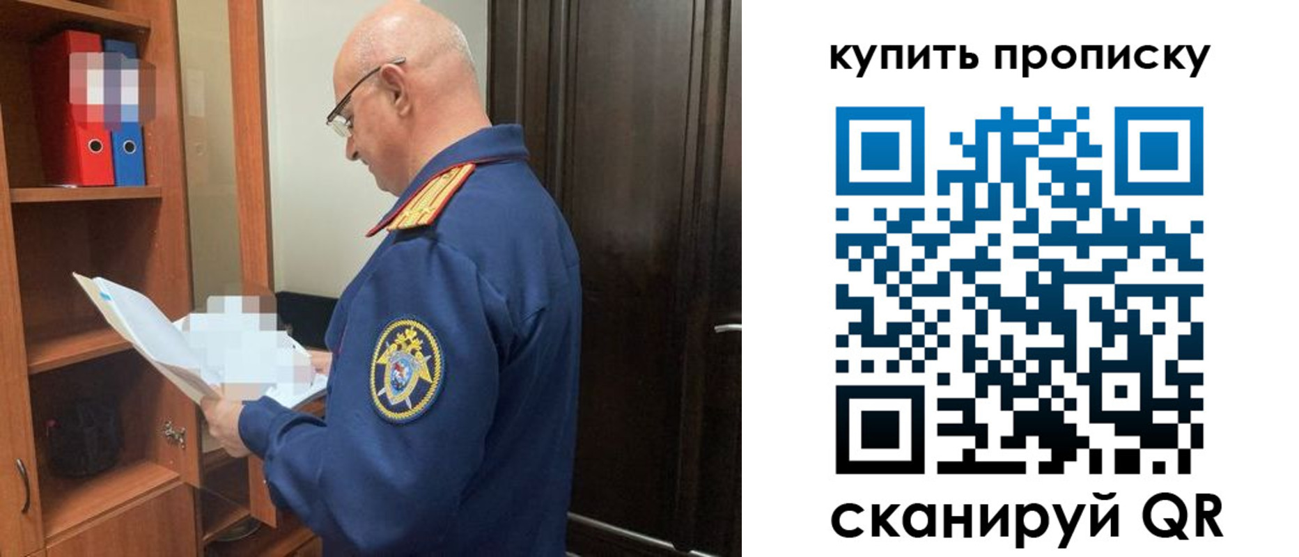 прописка от собственника в Заволжье