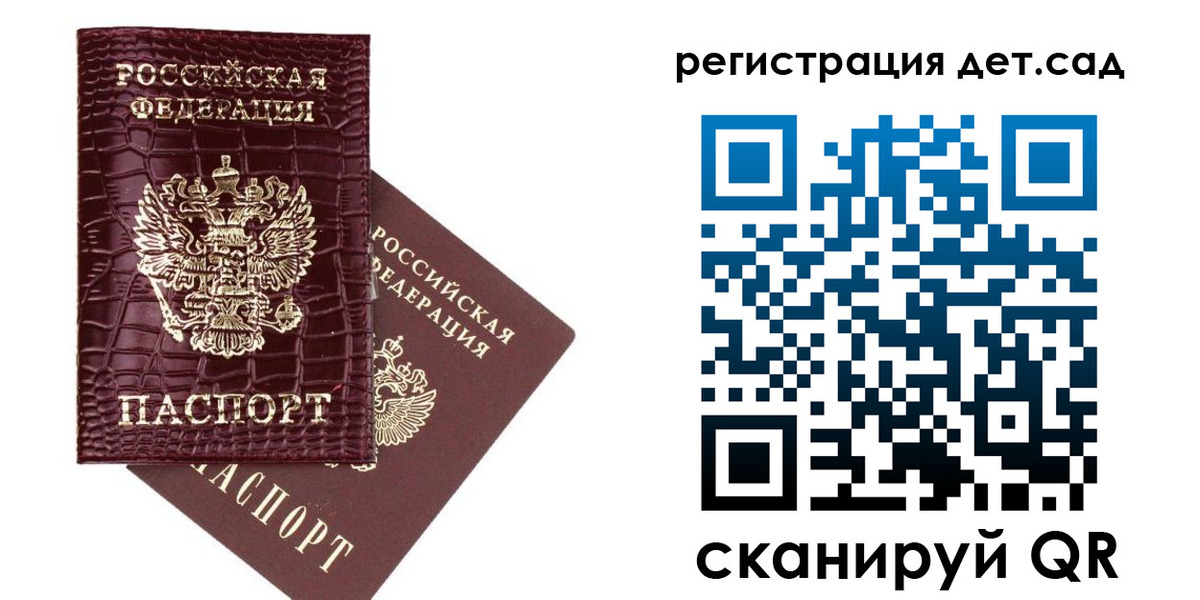 прописка в квартире в Заволжье