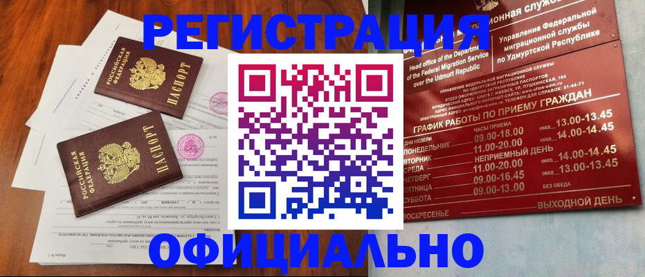 пропишу в квартире в Заволжье